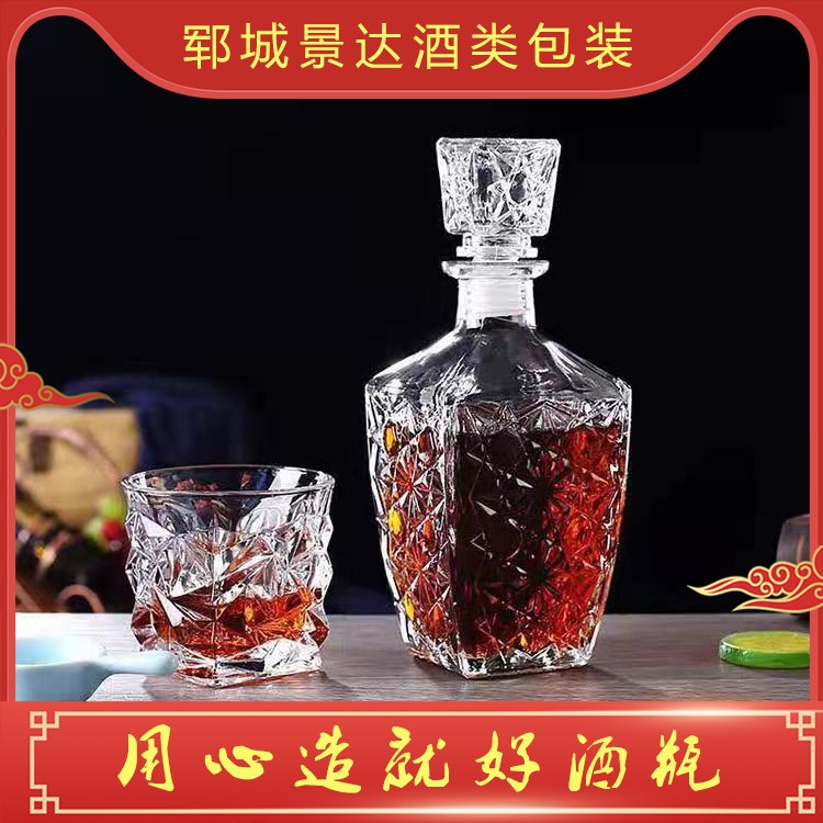 洋酒瓶厂家