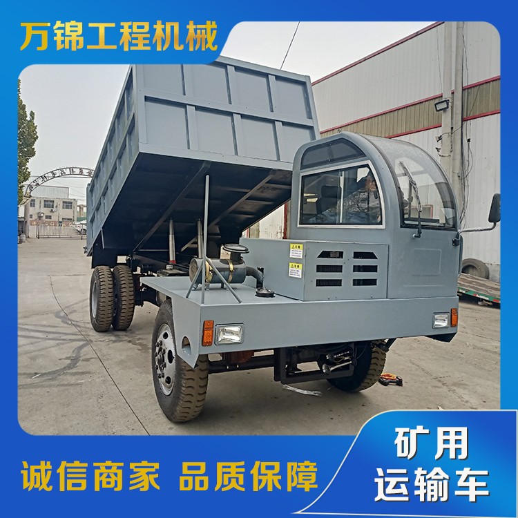 12吨矿用运输车
