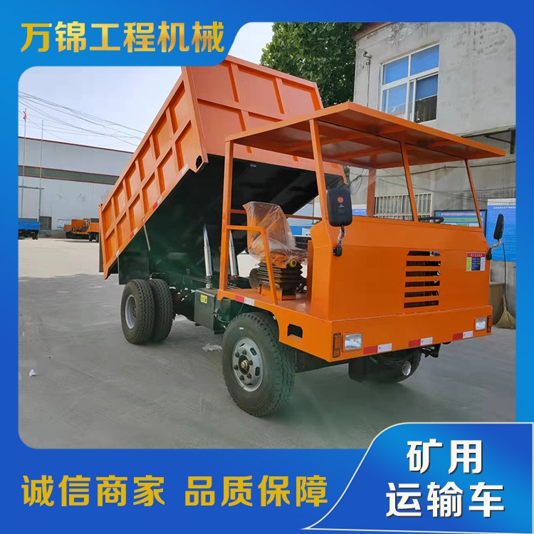 20吨矿用运输车