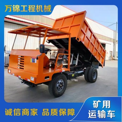 20吨矿用运输车图2