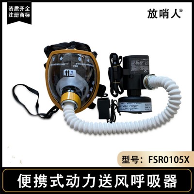 供气式长管空气呼吸器   强制电动呼吸器