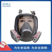 诺安NAMJ01全面型呼吸防护器 防化全面罩