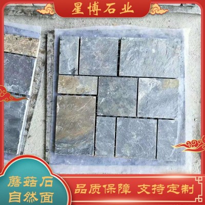 蘑菇石自然面板材图3