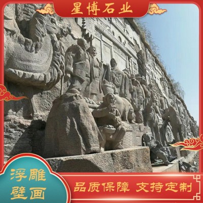 浮雕壁画雕塑图2