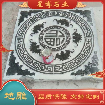 地雕雕塑图2