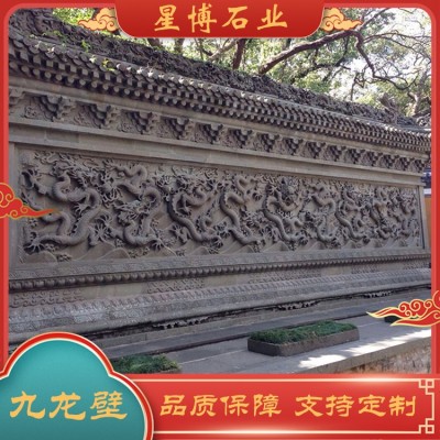 九龙壁雕塑图2