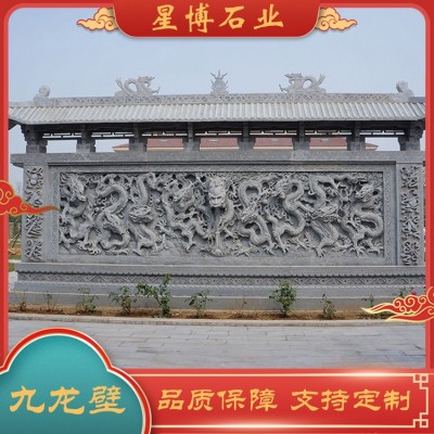九龙壁雕塑图3