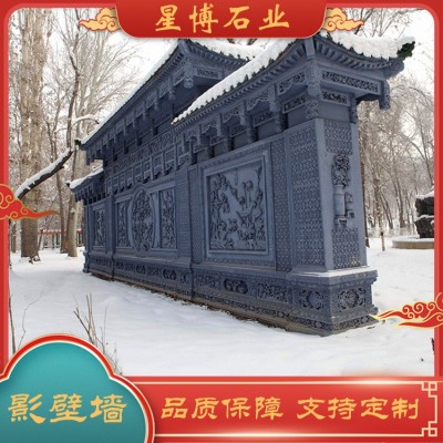 影壁墙壁照雕塑图2