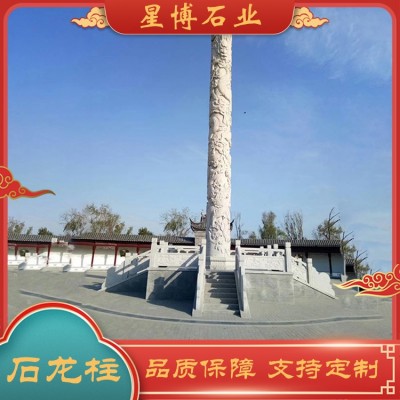 石龙柱图2