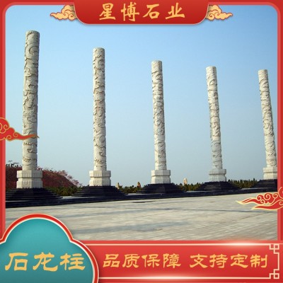 石龙柱图3