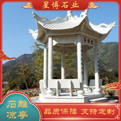 一层石雕凉亭图4