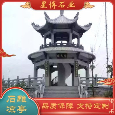 两层石雕凉亭图5