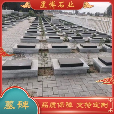 墓碑石图3