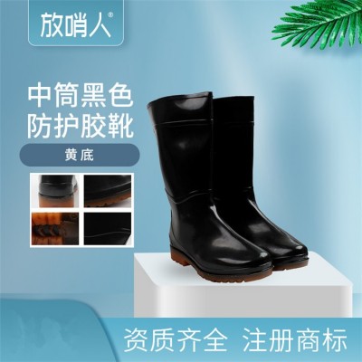 橡胶劳保防护靴   耐酸碱长筒靴   