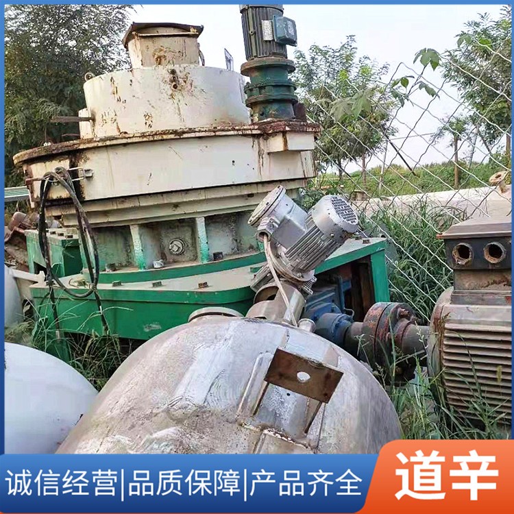 二手生物颗粒机