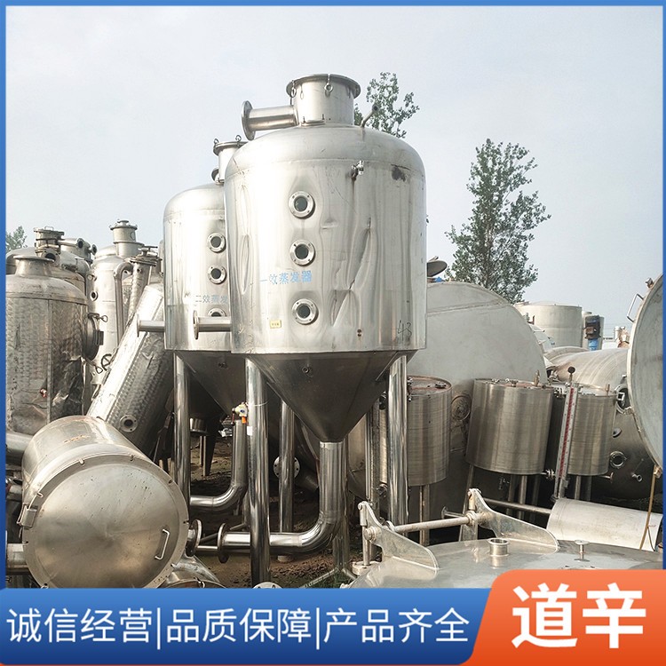 1吨单效蒸发器