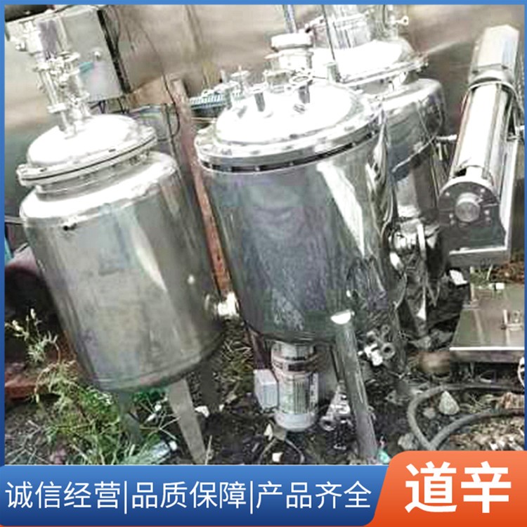 100升不锈钢真空搅拌罐