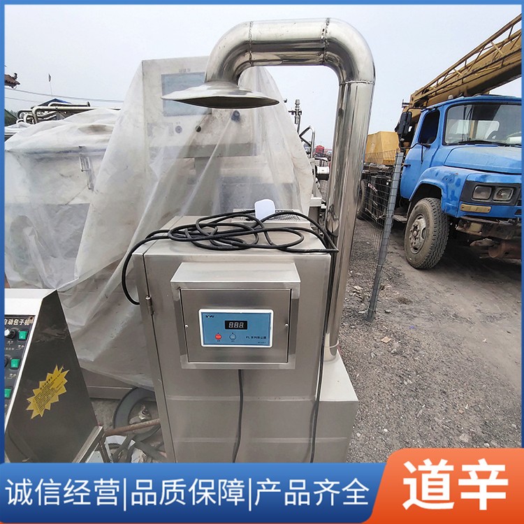 二手小型除尘器