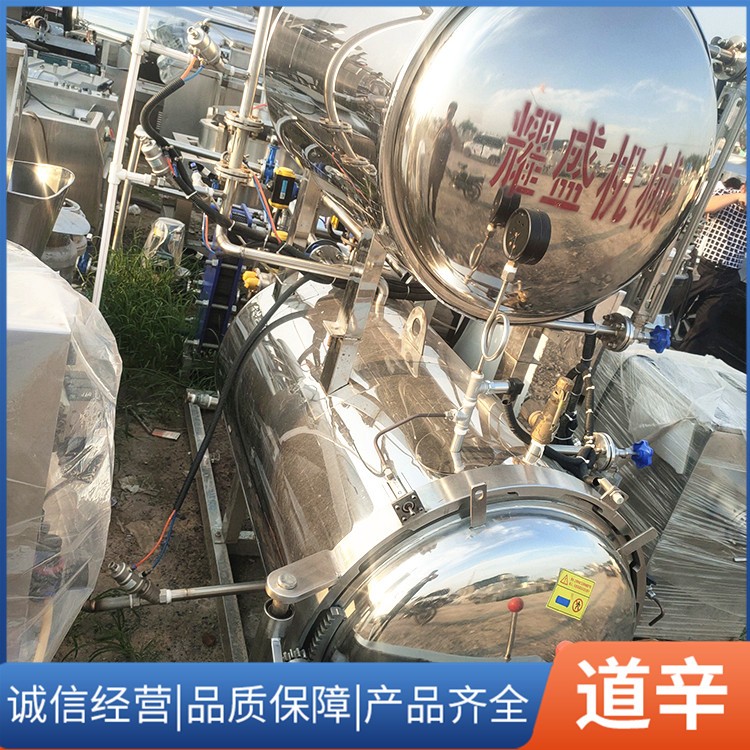 电加热全自动双层杀菌锅