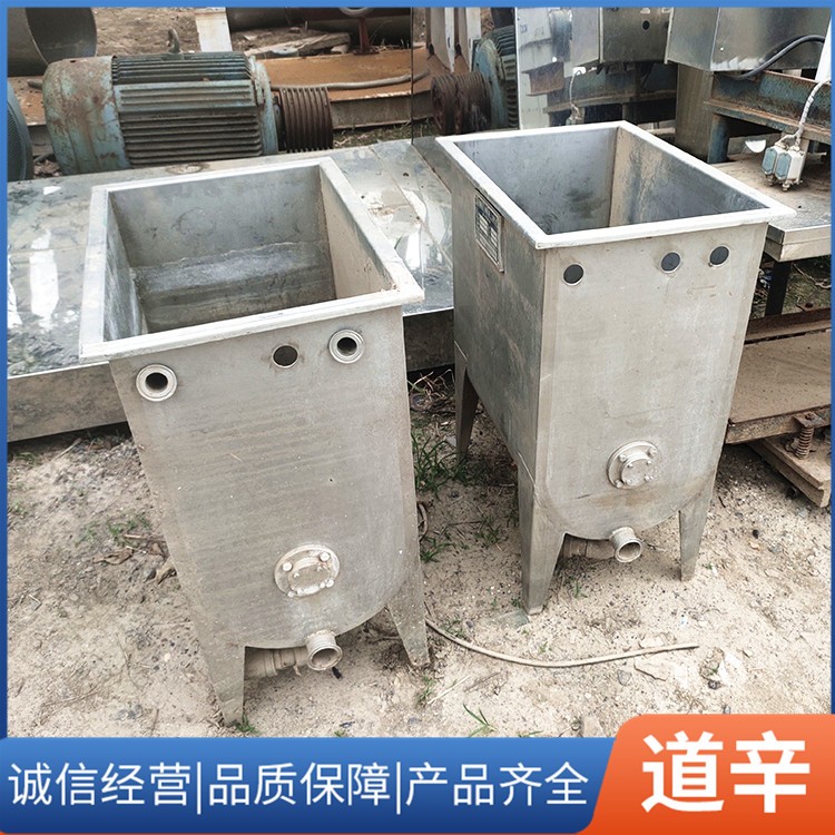 二手浆渣搅拌桶