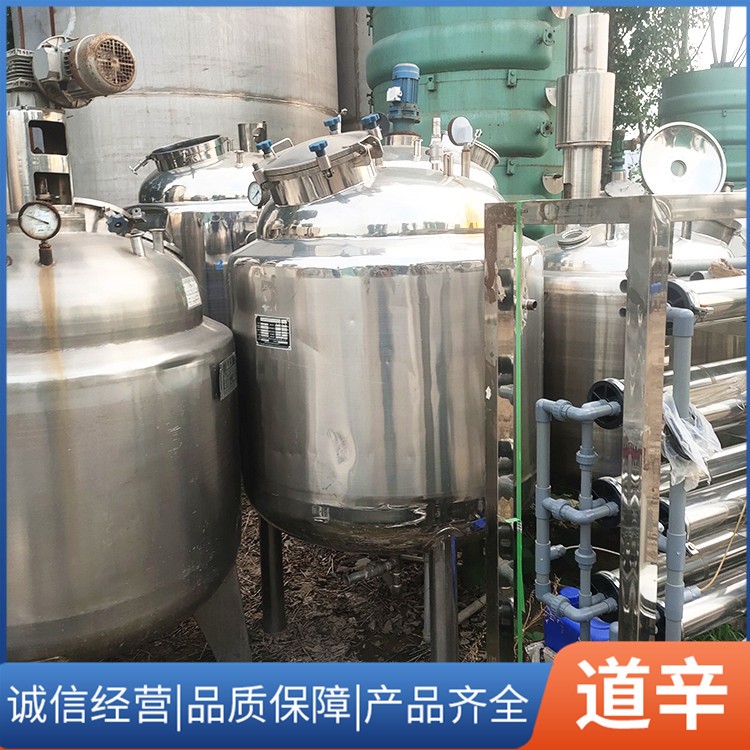 二手煮水锅