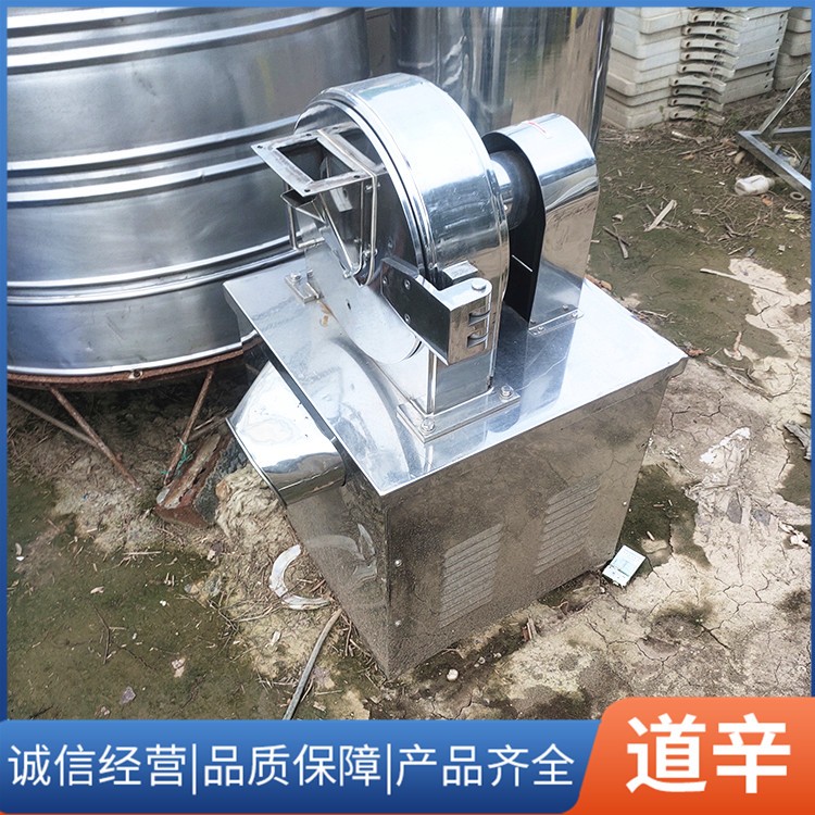 二手万能粉碎机