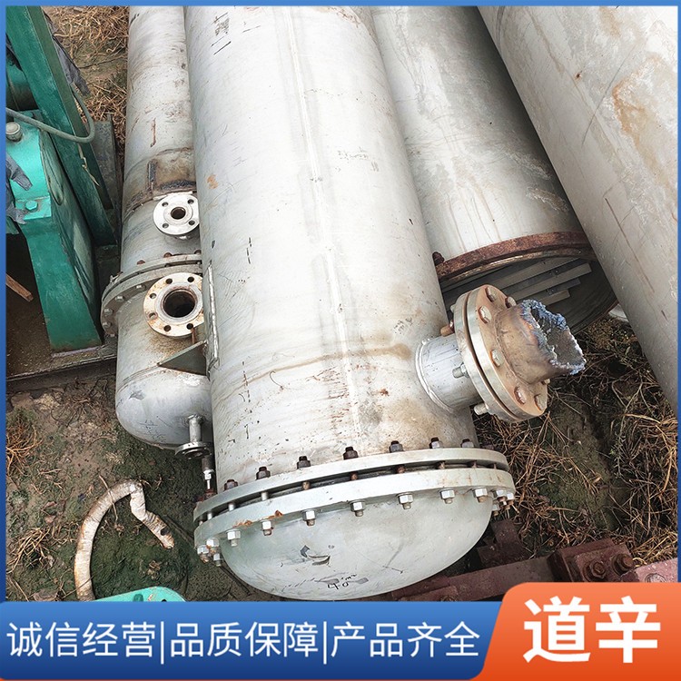 二手冷凝器