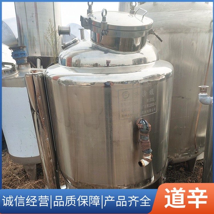二手澄清罐