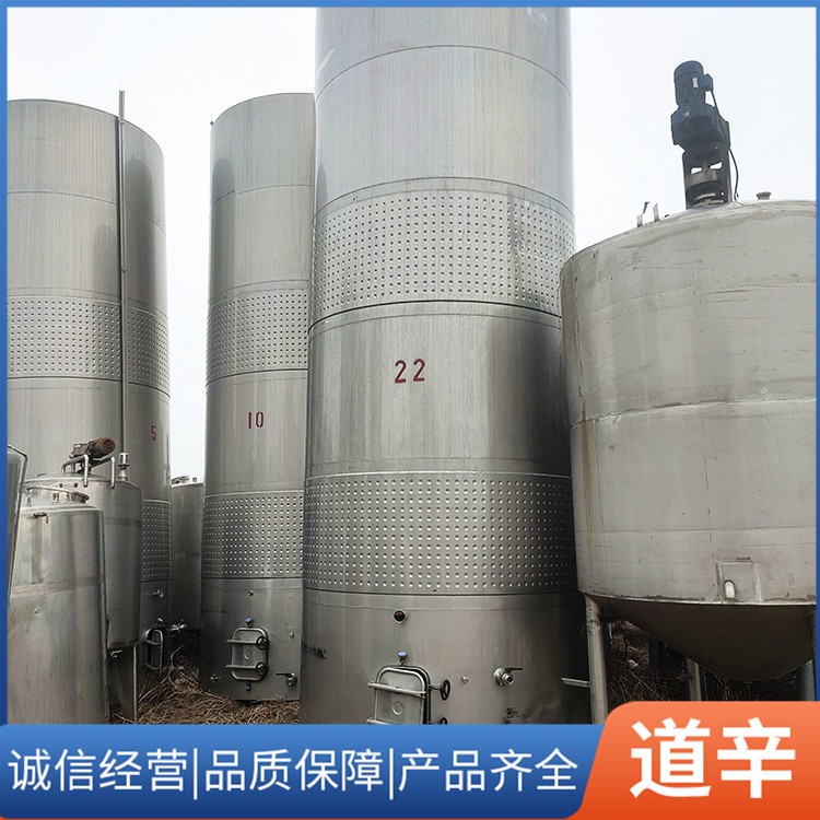 二手乳化罐
