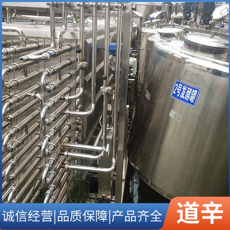 二手管式高温灭杀机组