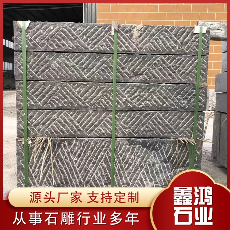 青石板材