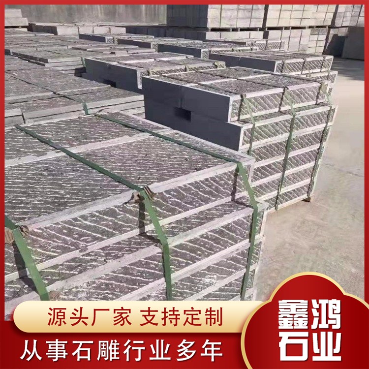 青石板厂家