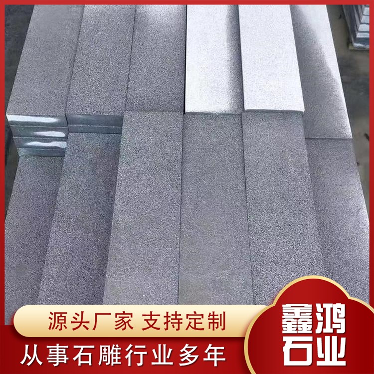 青石铺路石