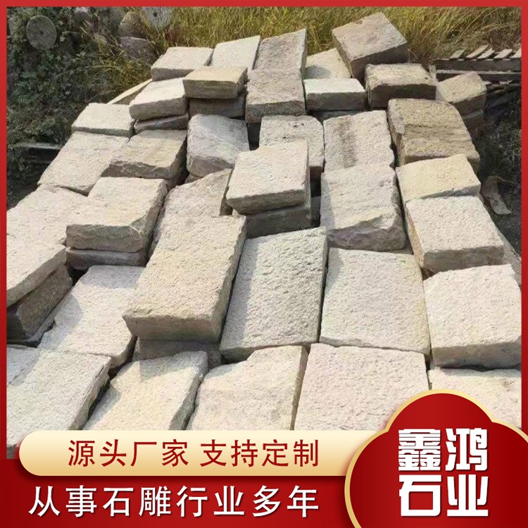 青石老石板