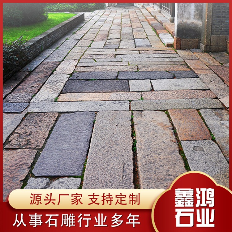 青石仿古石