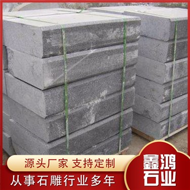 青石路边石