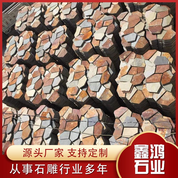 外墙黄锈石