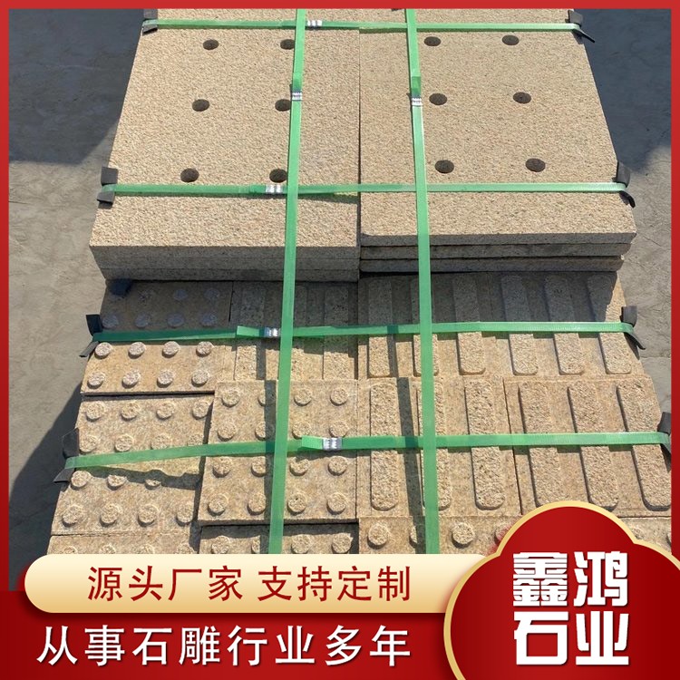黄锈石步道砖