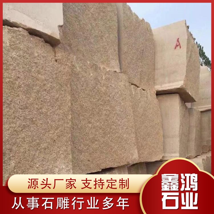 黄锈石火烧板