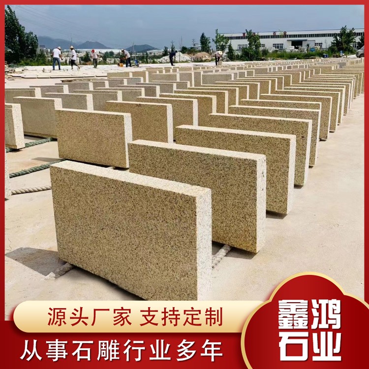 烧面黄锈石石材