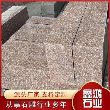 五莲红路沿石