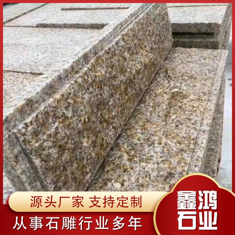 蘑菇石厂家