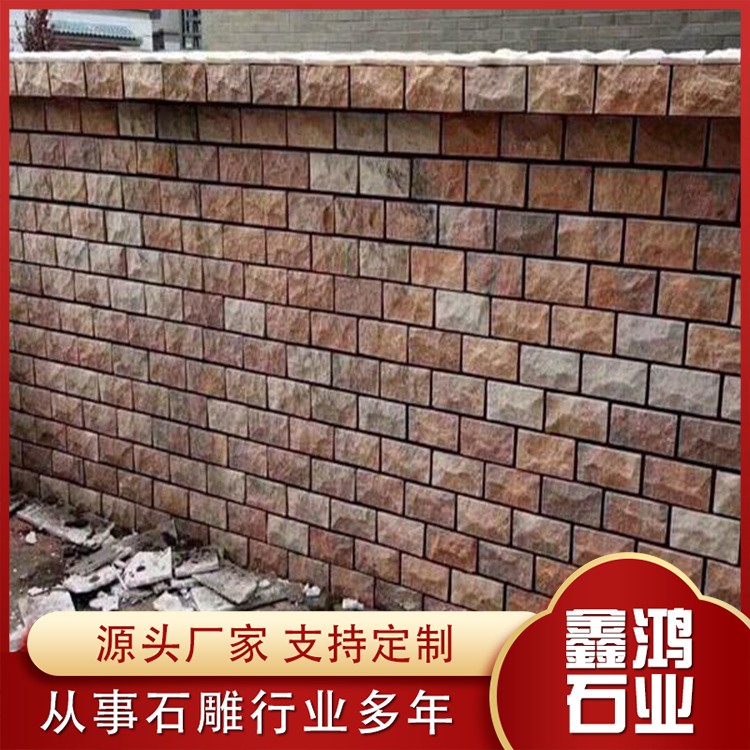 牡丹红蘑菇石