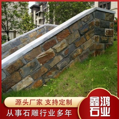 花岗岩蘑菇石图2