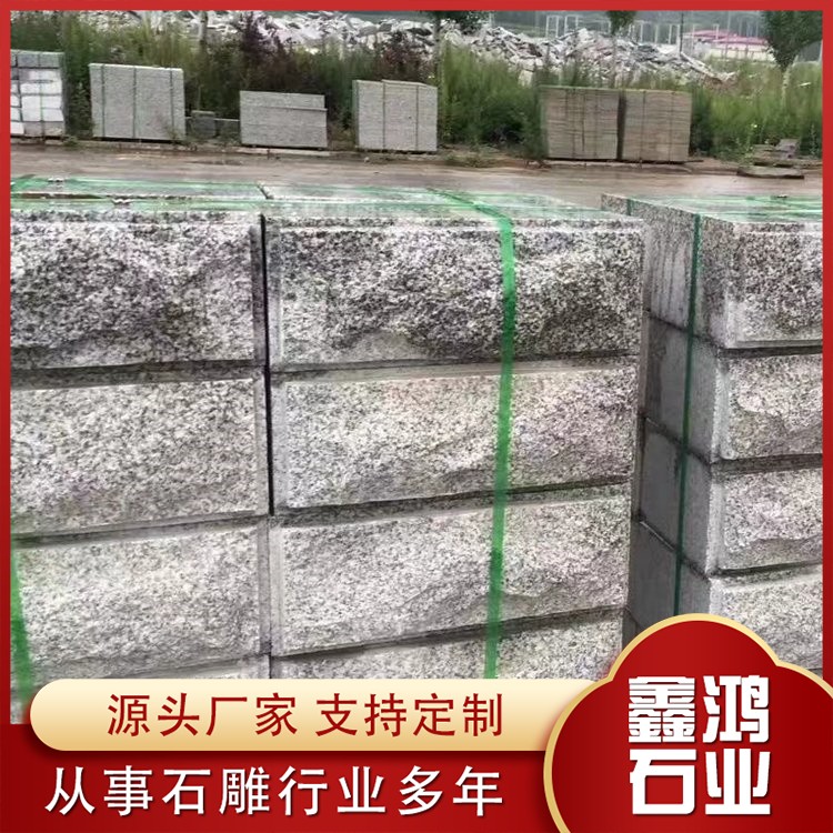 花岗岩蘑菇石
