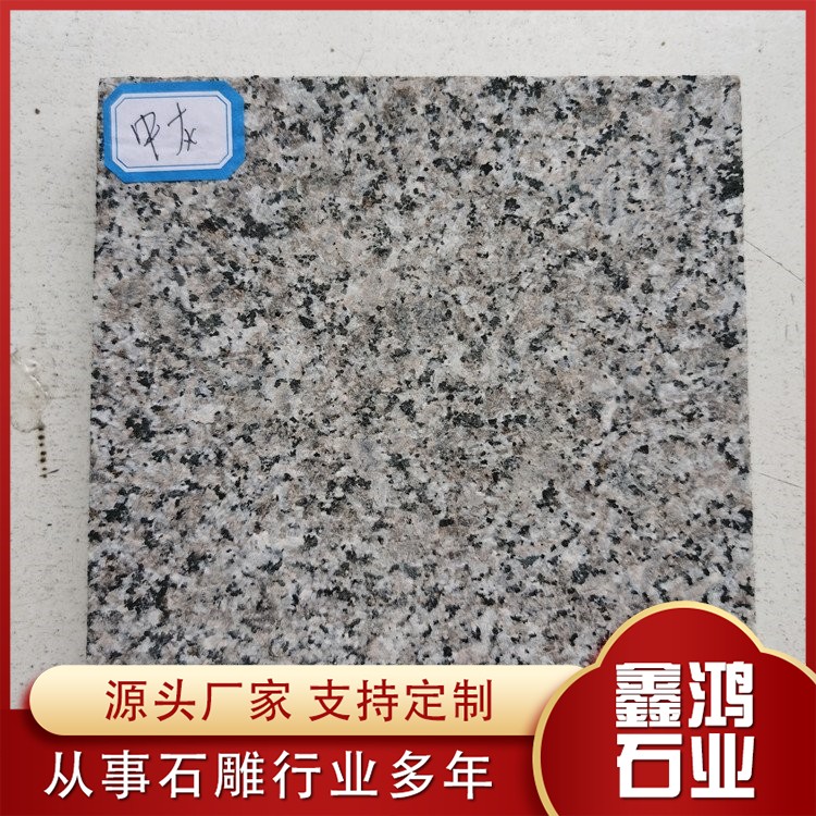 芝麻灰定制