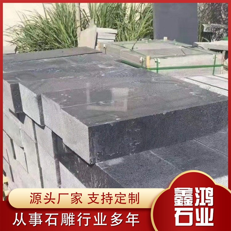 芝麻黑光板