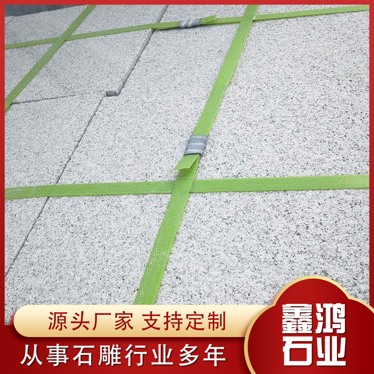 芝麻白荔枝面