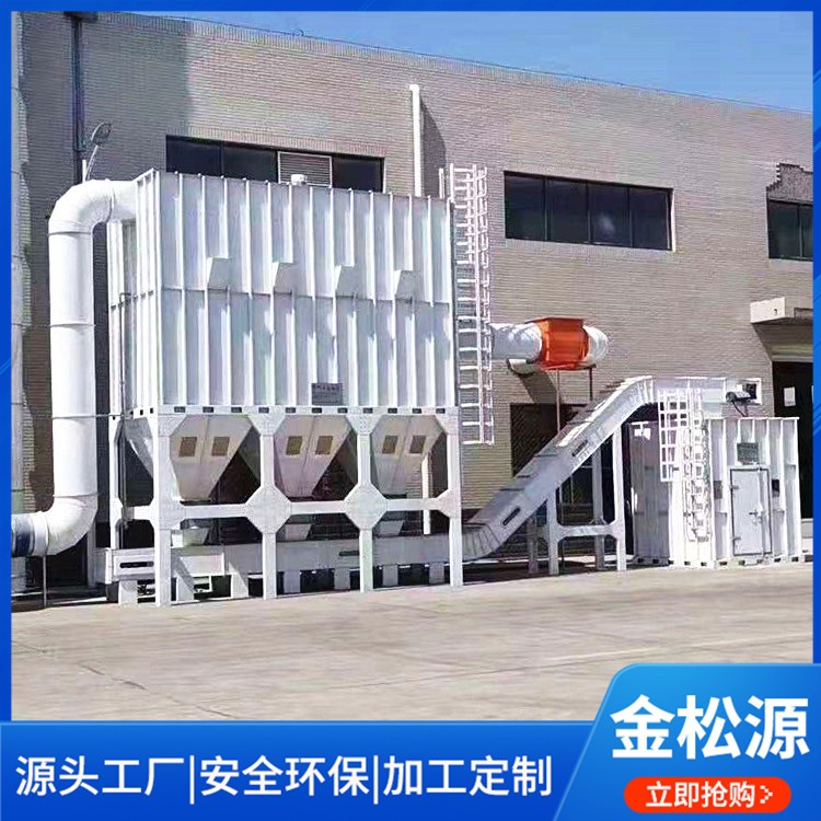 布袋除尘器厂家
