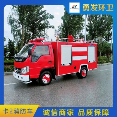 卡2消防车